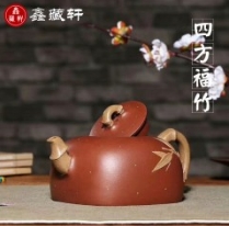 生肖邮票选鑫藏轩艺术网紫砂壶，服务好