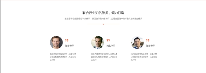 北京金股链科技有限公司竭诚提供创业公司股权激励，尊享金股链