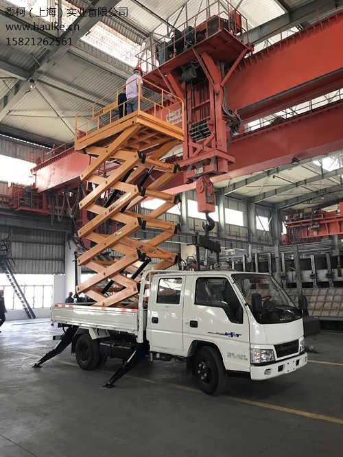 车载式高空平台车 剪叉平台车 车载式剪叉高空平台车 灏柯供