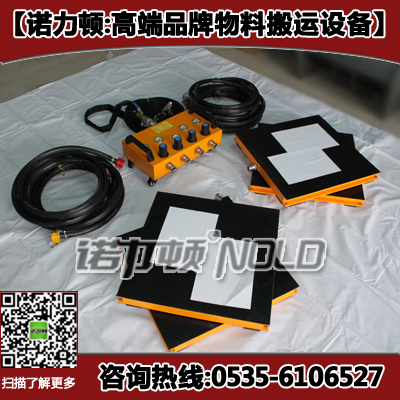 气垫搬运车10吨,悬浮气垫搬运车,聚氨酯地面用气垫搬运车