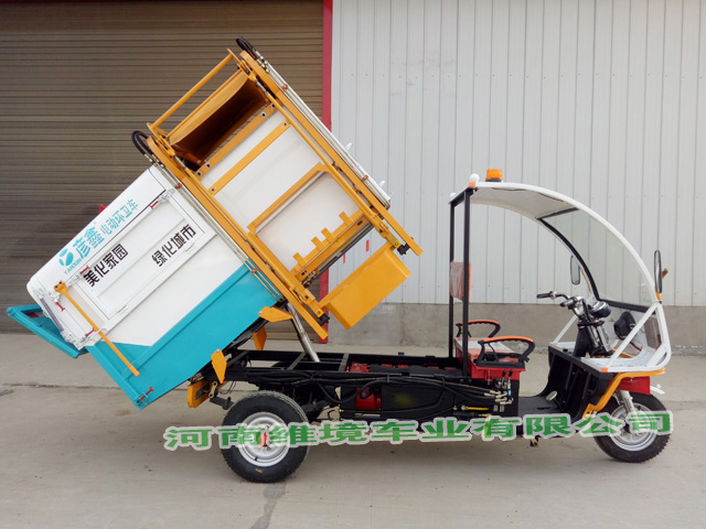 河南维境车业三轮自卸式挂桶车菜市场专用车