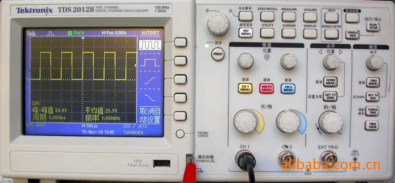 TDS2012B数字存储示波器