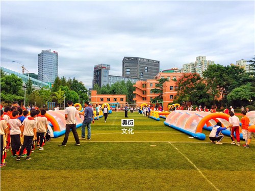 上海趣味运动会_上海趣味运动会现场_奥衍供