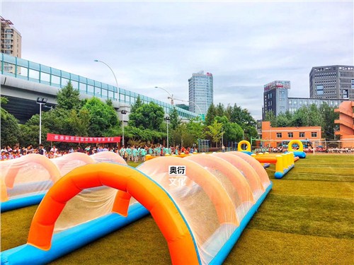 趣味运动会活动现场_趣味运动会活动策划现场_奥衍供