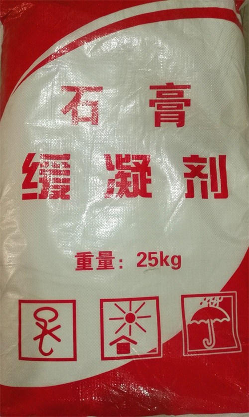 福建石膏缓凝剂厂 福建石膏缓凝剂售价 达沃斯供