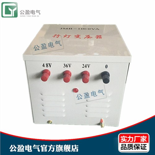 行车变压器 380V变220V转36 jmb200w 公盈供