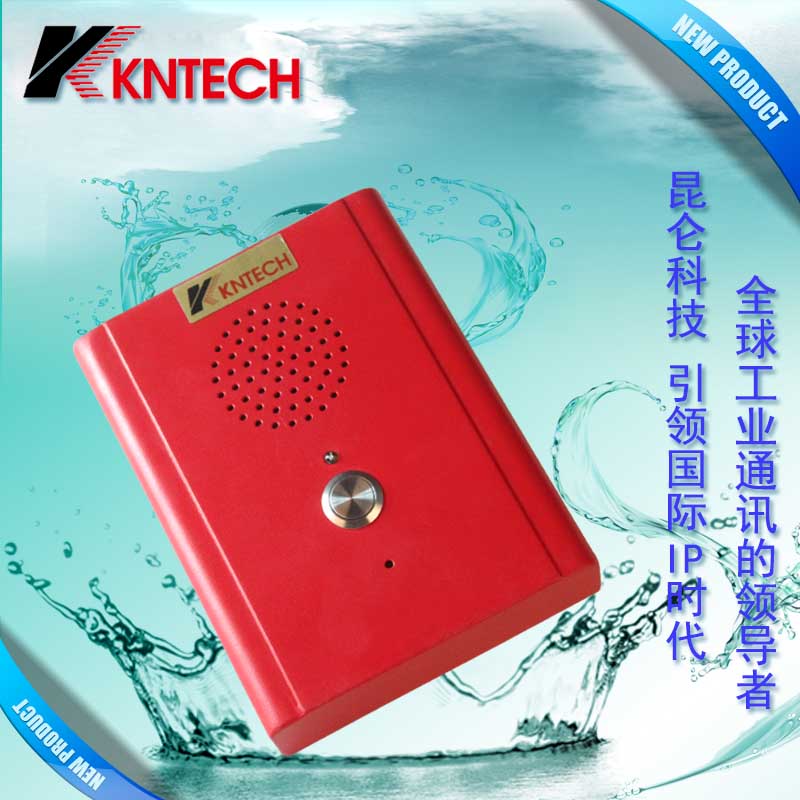 防水电话机 一对一电梯对讲电话机