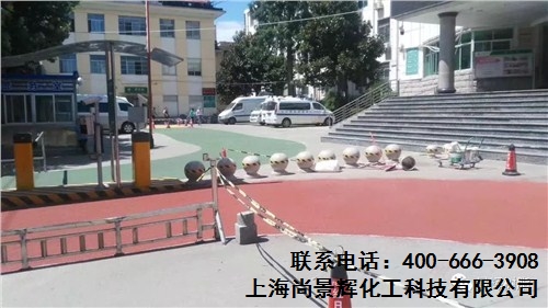 彩色陶瓷颗粒防滑路面施工,济南彩色防滑路面施工,尚景辉