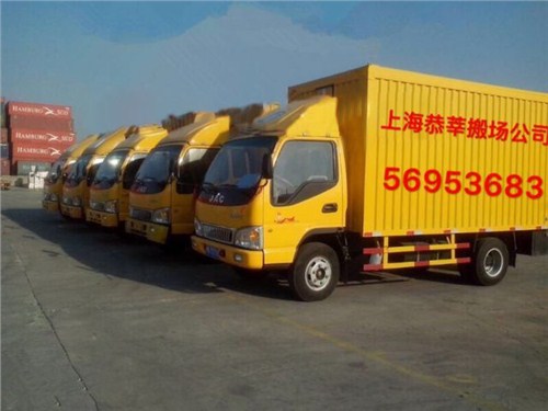 搬场公司 搬场公司查询 搬场公司哪家好 恭莘供