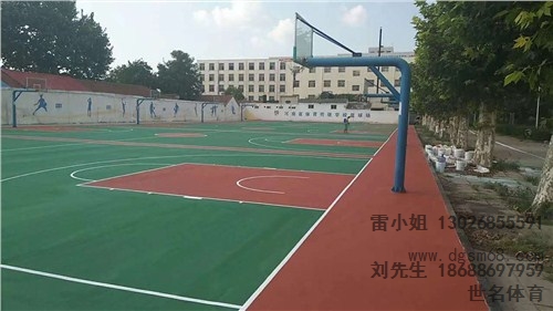 篮球场专用地坪 篮球场专用地坪施工价钱 世名供