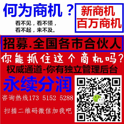 如何利用企垒车管为你赚钱*趋势产业*朝阳项目*企垒供