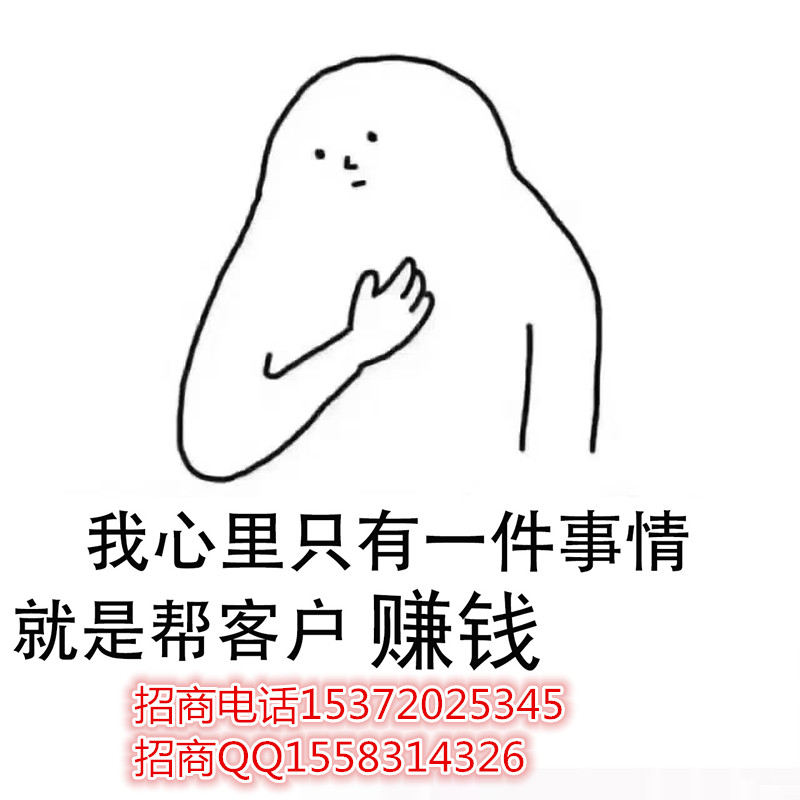 中盈网运营中心怎么代理