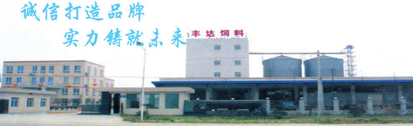 四川益乘丰达饲料采购玉米高粱大米小麦