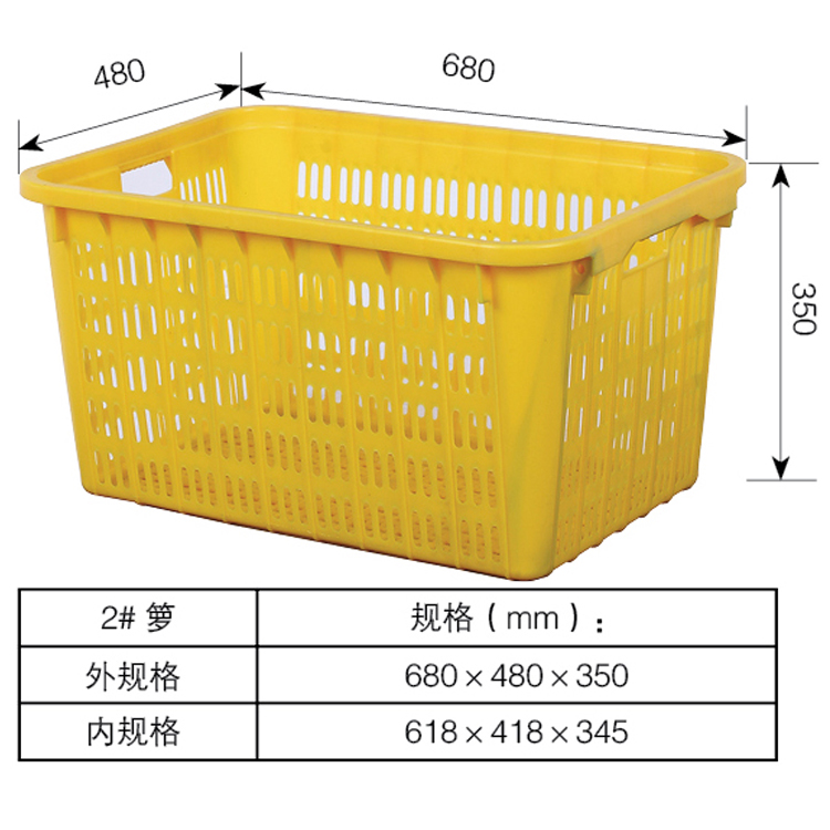 加厚塑料周转筐长方形大号周转箱快递物流箱