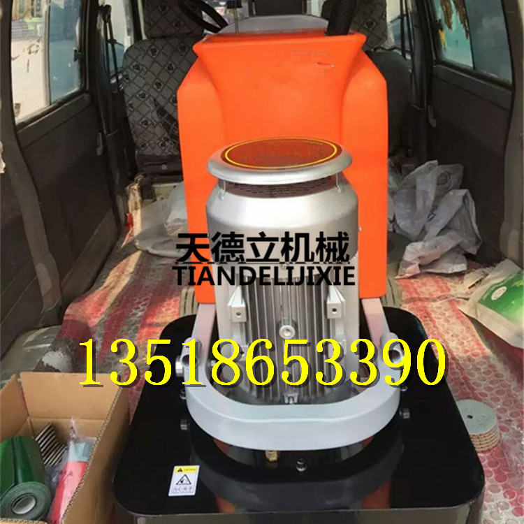 640全铝合金减速机地坪研磨抛光机 石材地面研磨机 水泥地面研磨机