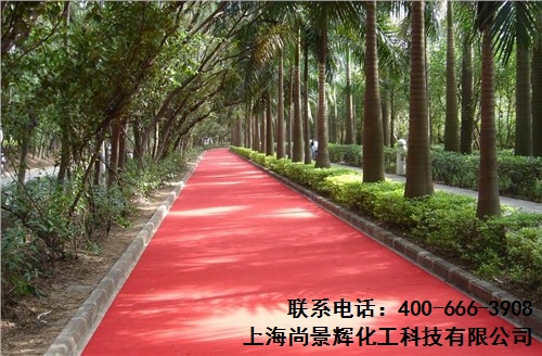 上海陶瓷颗粒路面厂家,上海彩色陶瓷颗粒报价,上海尚景辉