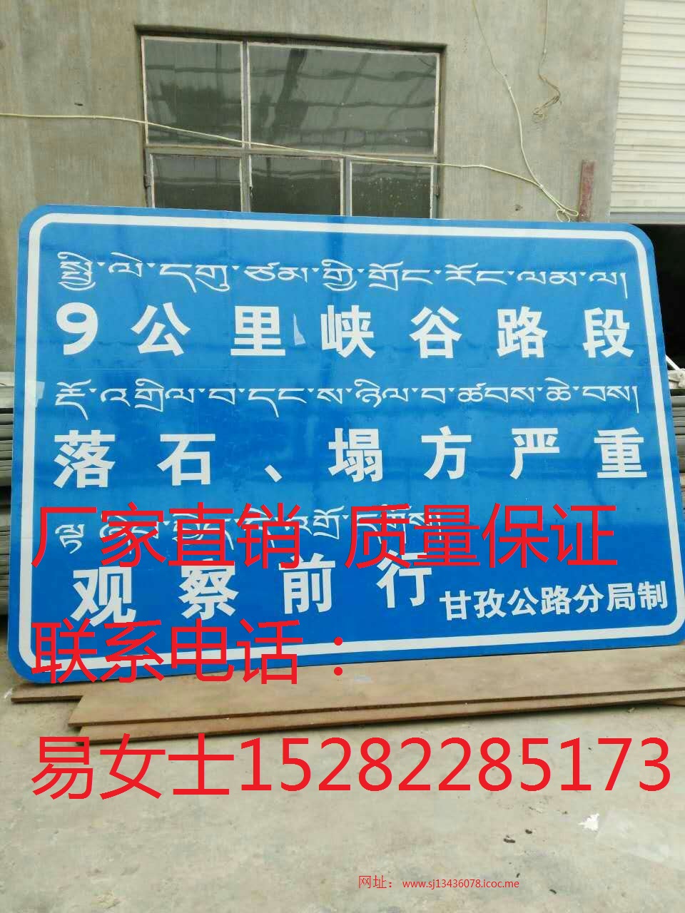 护栏标志牌卖这么便宜老板看了都想打人