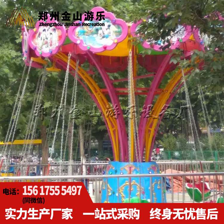 河南旋转飞椅厂家有售 儿童喜爱莲花飞椅