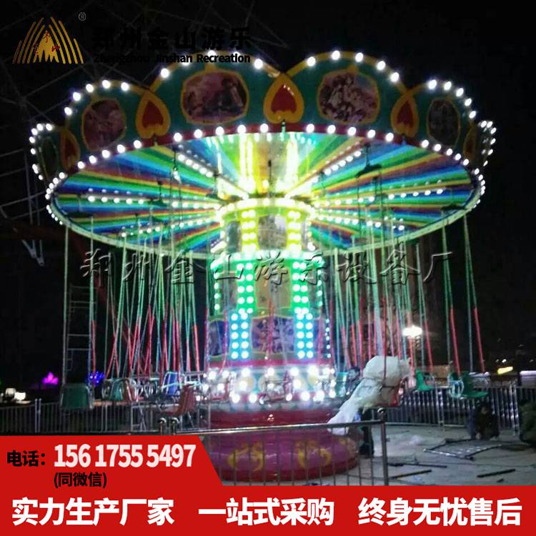 莲花飞椅外观小巧 美观漂亮旋转飞椅