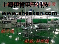 上海伊肯电子SMT贴片专家 伊肯电子SMT贴片询价 伊肯供