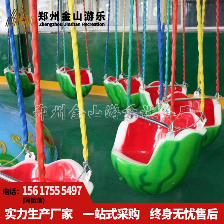 水果飞椅厂家 西瓜飞椅外观鲜艳