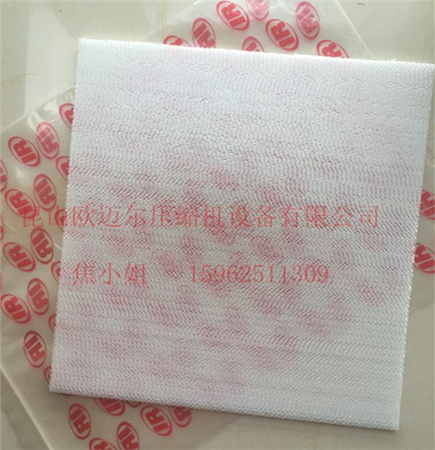 英格索兰空压机滤网,99331811,欧迈尔供
