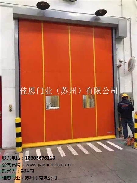 安陆拉链防撞自动门 安陆拉链快速门 安陆拉链门厂家佳恩门业供