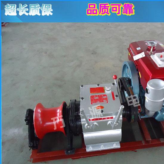 现货机动绞磨风冷柴油电缆牵引机量大从优