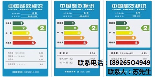 不干胶快印公司 深圳不干胶快印公司 祥福佳供