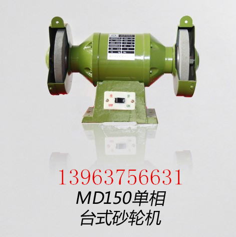 宁波M3025立式砂轮机