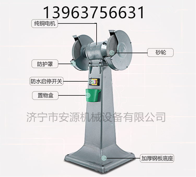 【悬挂式砂轮机 除尘式砂轮机用途及使用范围】