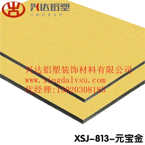 密云铝塑板价格铝塑板市场吉祥铝塑板兴达供