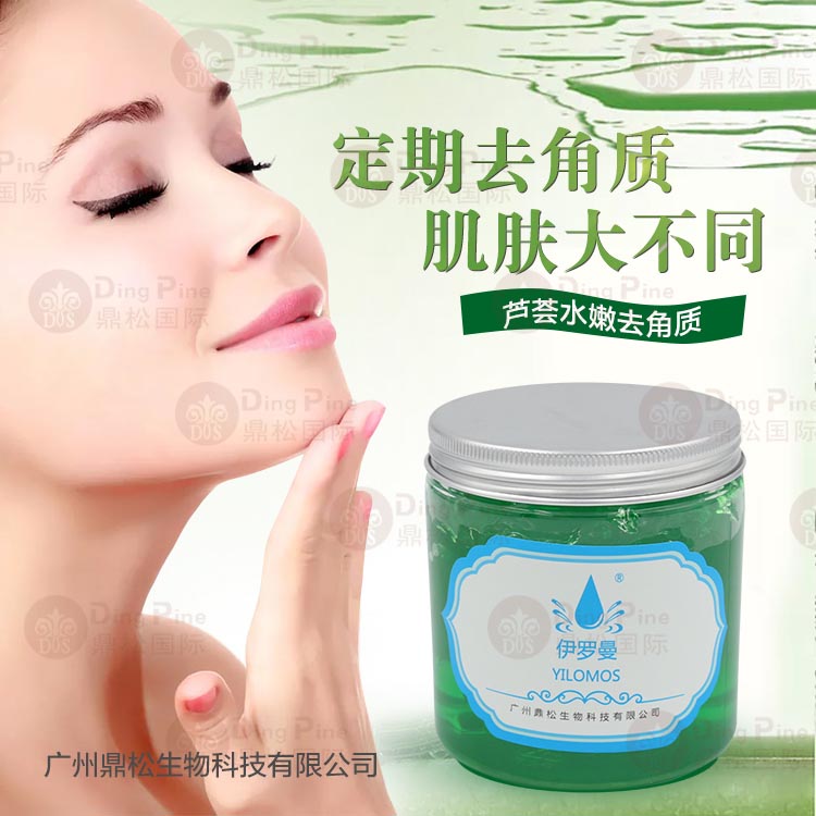 贴牌加工oem芦荟水嫩去角质平衡油脂厂家直销院装批发