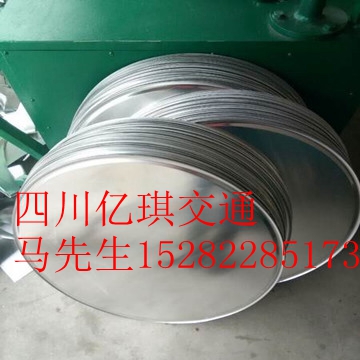 贵州交通安全标志牌警示牌