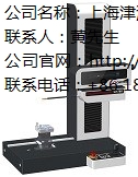 粗糙度轮廓仪销售 粗糙度价格 轮廓仪上海销售 津涵供