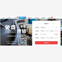 中晟诚品好车网二手车买卖——中国 的分期购车，三明二手车