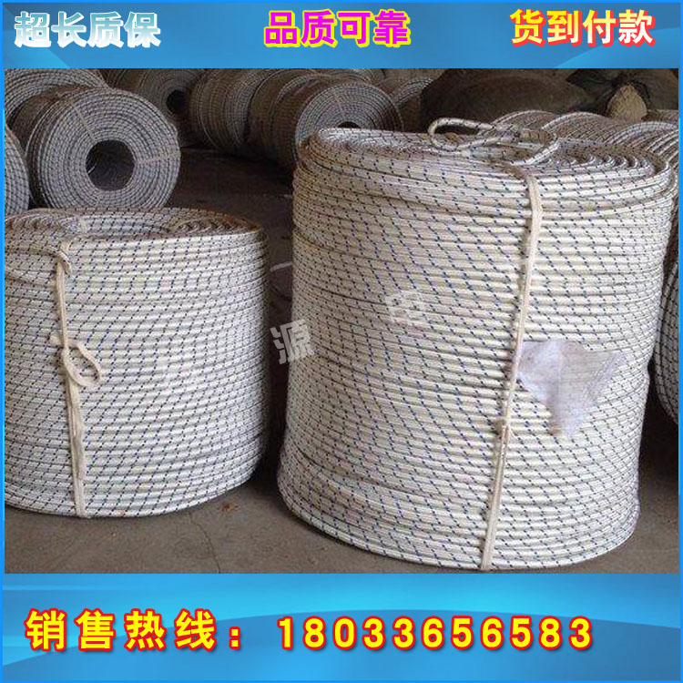 厂家直销输电线路各种直径牵引绳 迪尼玛牵引绳货到付款