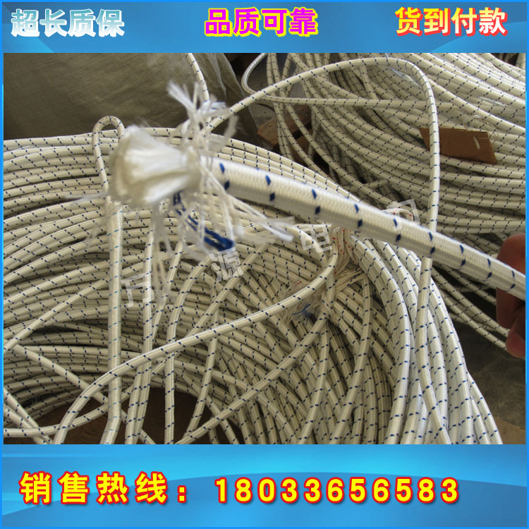 厂家输电线路各种直径牵引绳 涤纶牵引绳货到付款