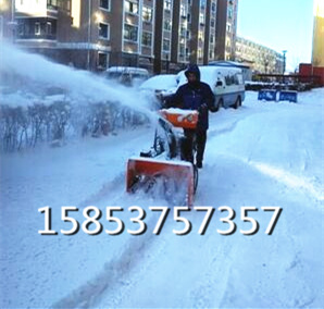 雪地轮胎的手扶式除雪机路面抛雪机厂家销售