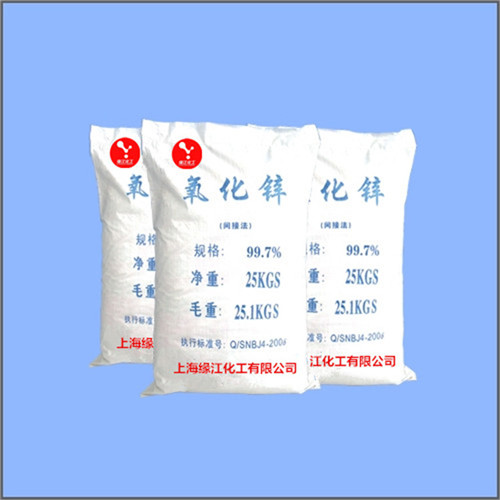 间接法氧化锌99.7%