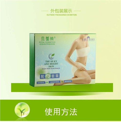 脱毛膏使用方法地｜能长久脱毛吗｜贝蕾丝脱毛方便简单｜轩博供