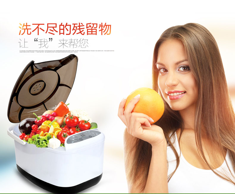 果蔬机厂家 果蔬消毒器 家用消毒机