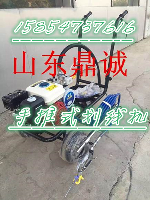 特价销售小型路面划线机,1台起批人行道划线机厂家