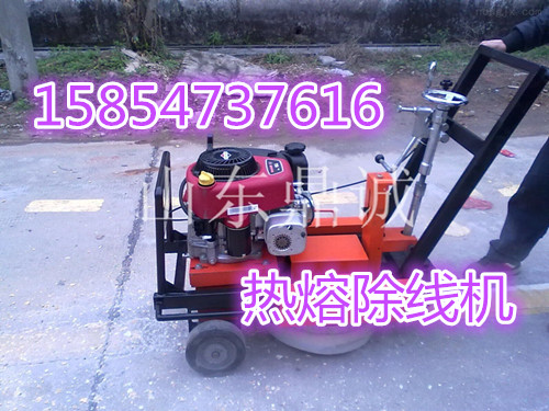 辽宁抚顺手推式带水箱的路面标线去除机