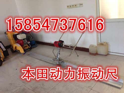坚固耐用的震动尺,4米振动尺