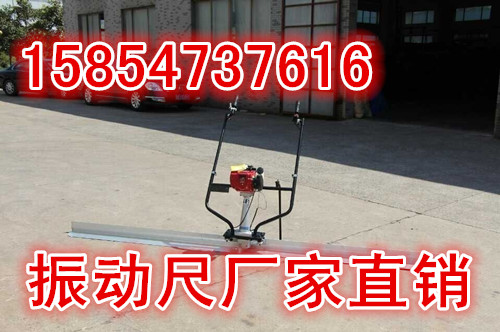 振动尺大全，厂家有免邮费的振动尺