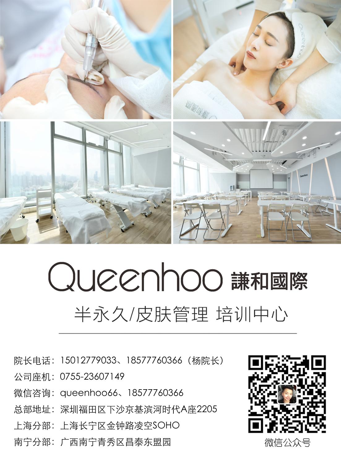 Queenhoo谦和 铆足工匠精神砥砺