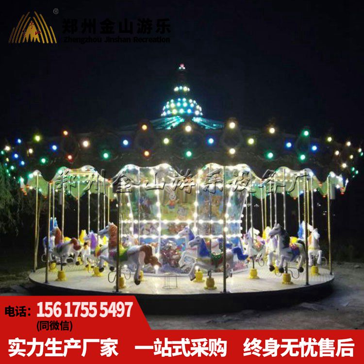 新款转马 旋转木马价格 豪华转马厂家
