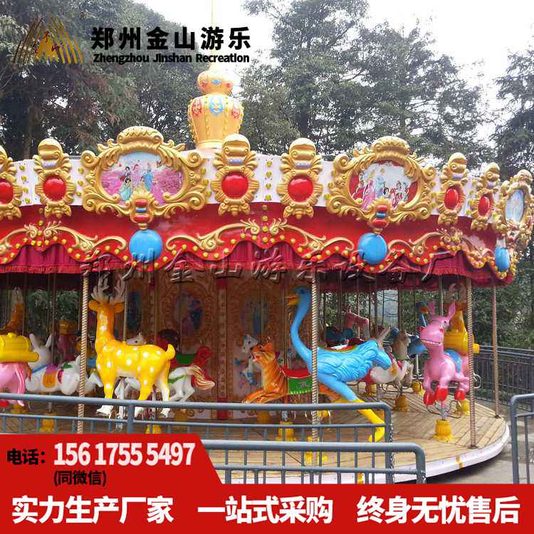 新款豪华转马 海洋转马厂家销售