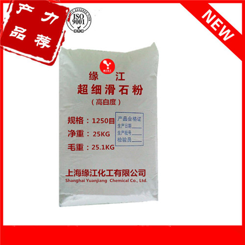 工业特级滑石粉1250目